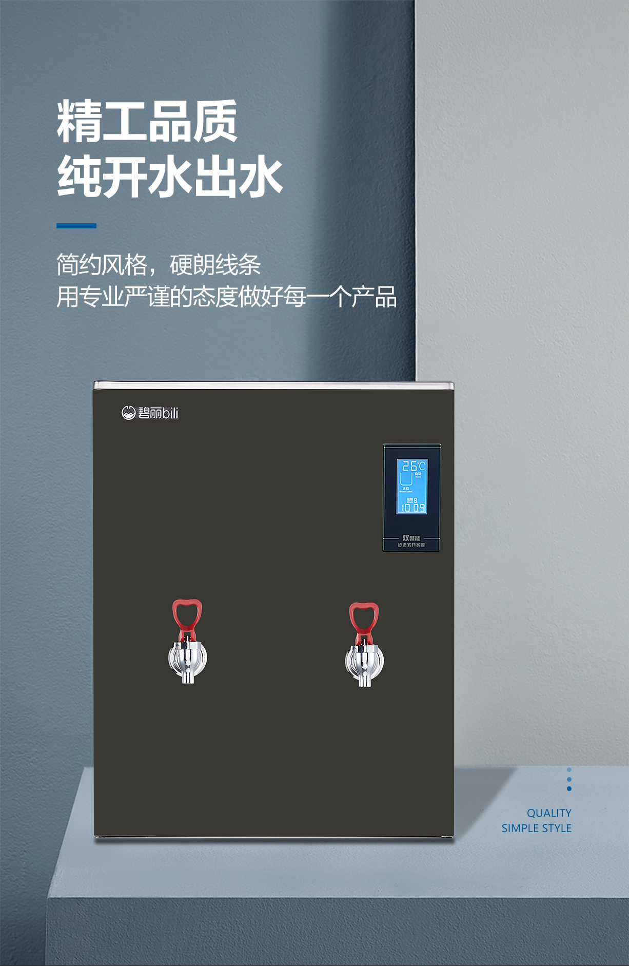 K30A3-K60A3详情_02.jpg