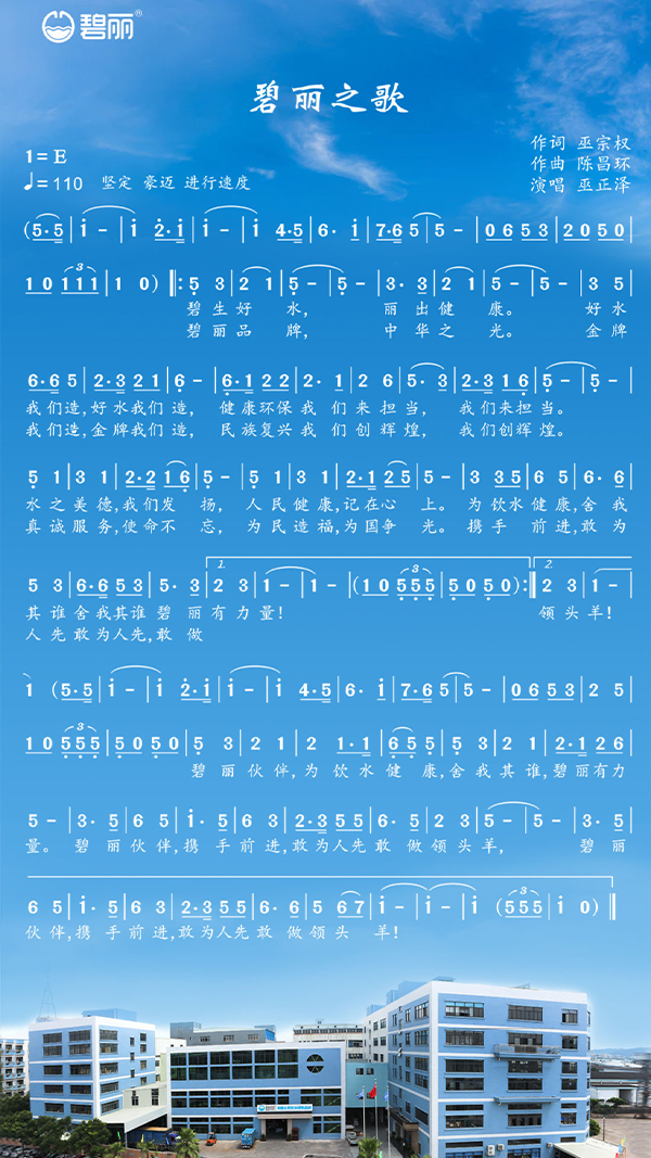 歌词.png